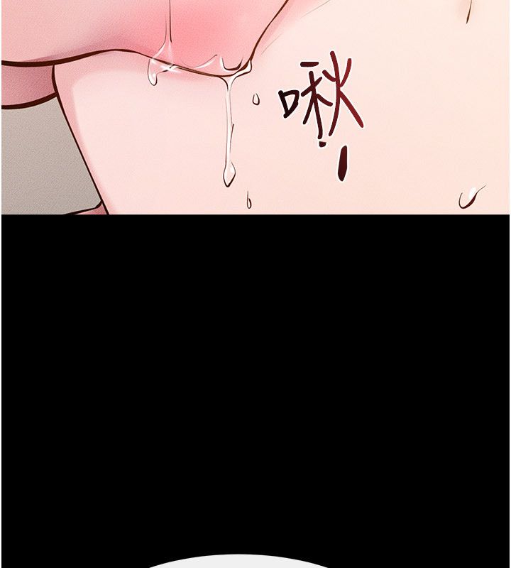 继母与继姐 - 第125話-媽媽，幫我生孩子 - page 49