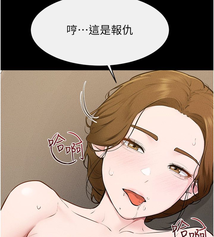 继母与继姐 - 第125話-媽媽，幫我生孩子 - page 50