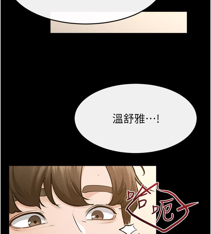 继母与继姐 - 第125話-媽媽，幫我生孩子 - page 56