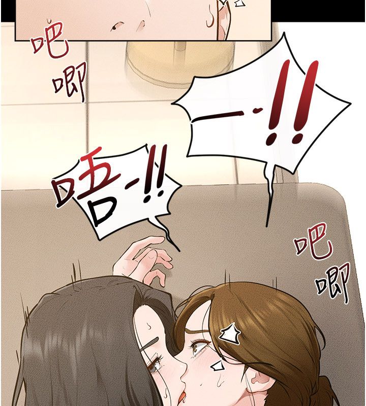 继母与继姐 - 第125話-媽媽，幫我生孩子 - page 57