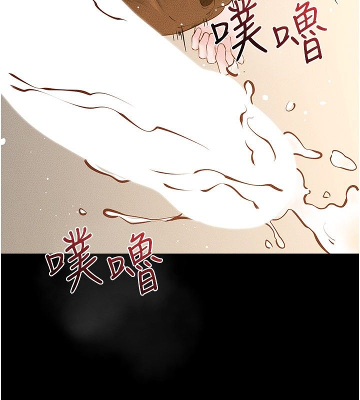 继母与继姐 - 第125話-媽媽，幫我生孩子 - page 65