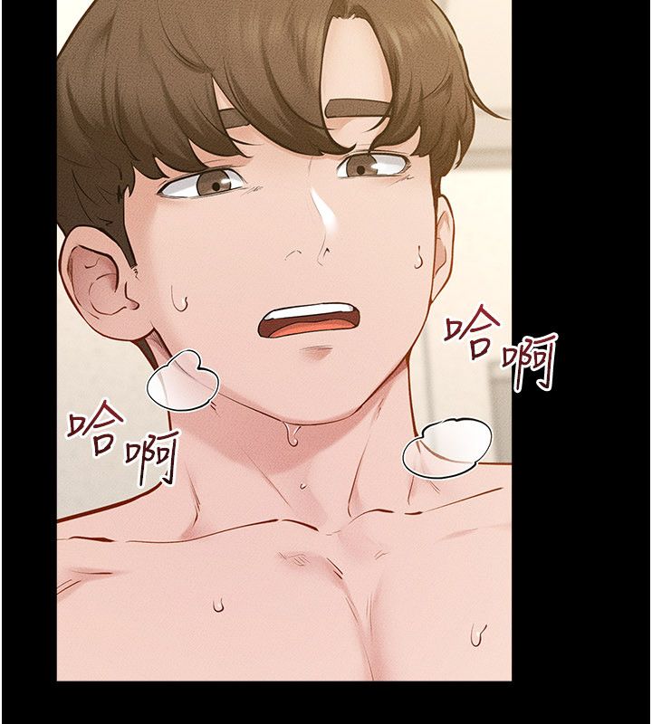 继母与继姐 - 第125話-媽媽，幫我生孩子 - page 67