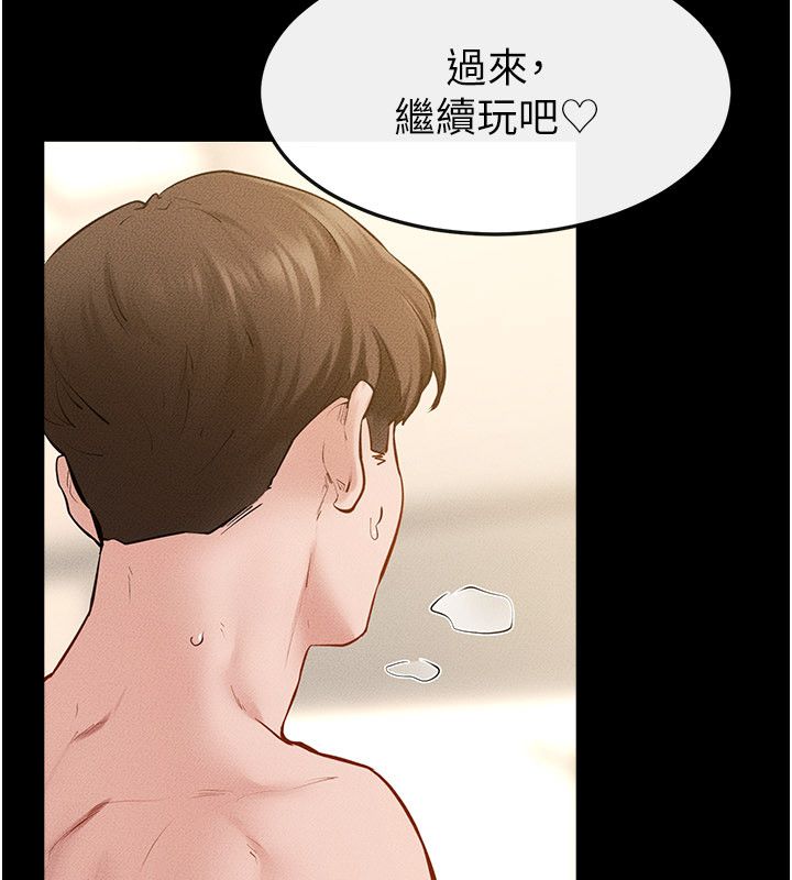 继母与继姐 - 第125話-媽媽，幫我生孩子 - page 71