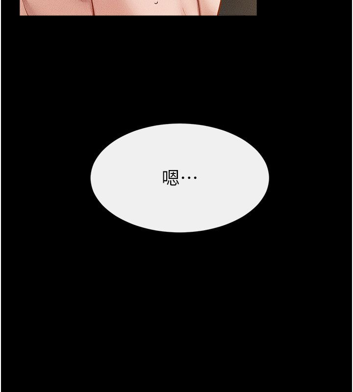 继母与继姐 - 第125話-媽媽，幫我生孩子 - page 73