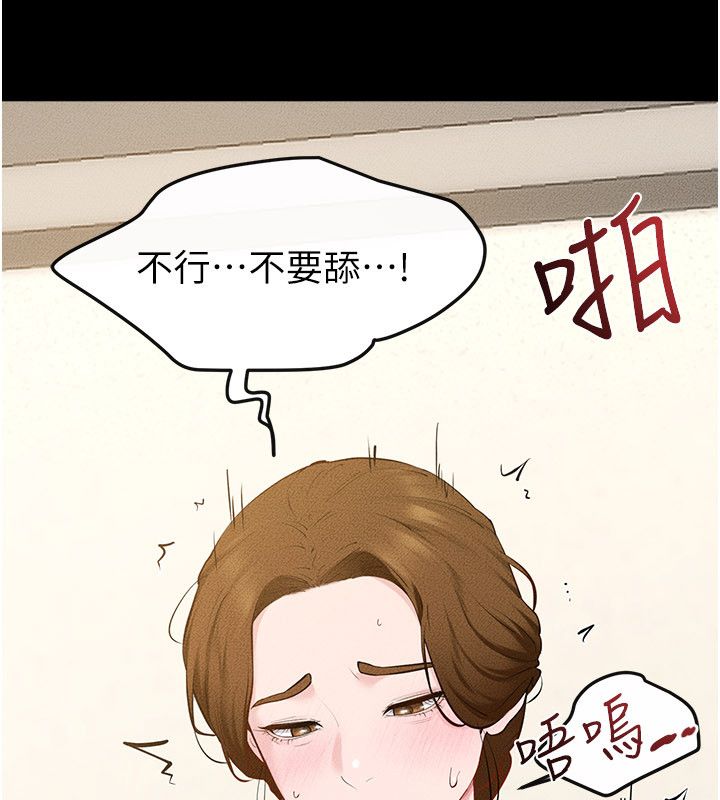 继母与继姐 - 第125話-媽媽，幫我生孩子 - page 76