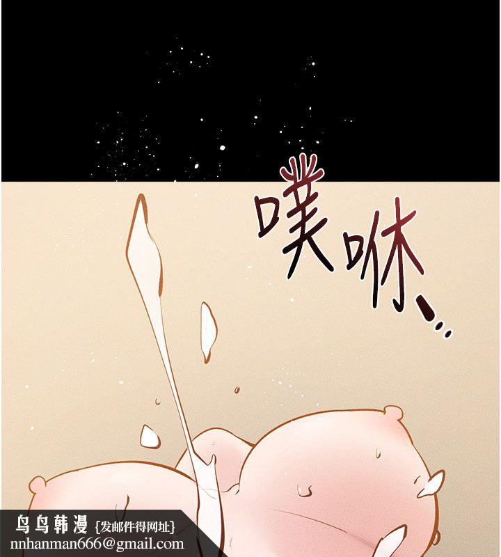 继母与继姐 - 第125話-媽媽，幫我生孩子 - page 82