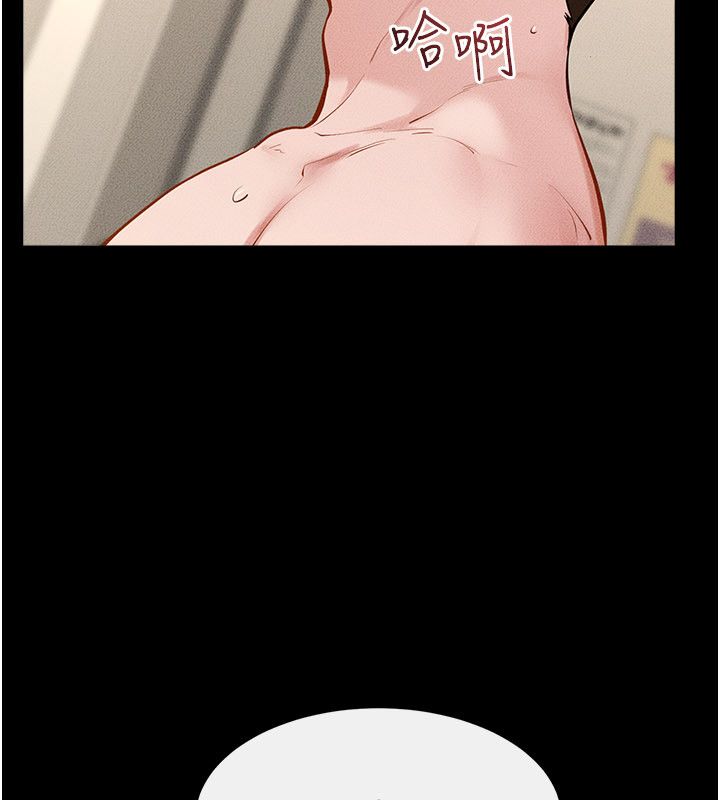 继母与继姐 - 第125話-媽媽，幫我生孩子 - page 89