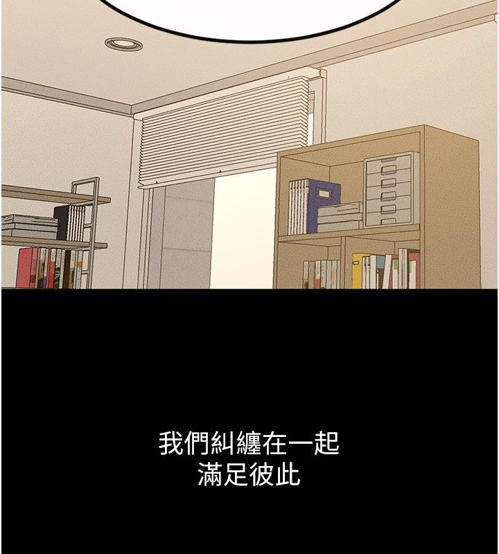 继母与继姐 - 第125話-媽媽，幫我生孩子 - page 92