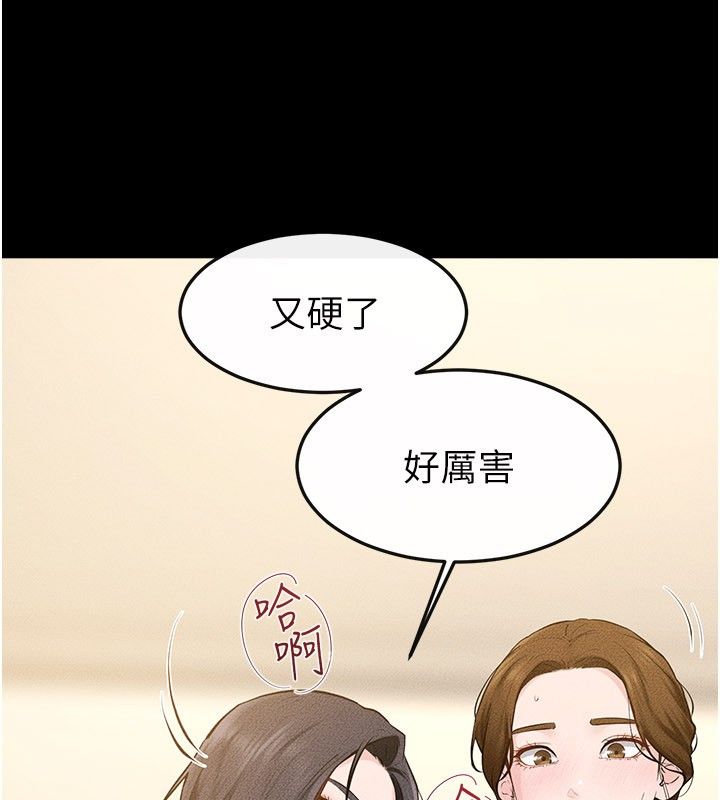 继母与继姐 - 第125話-媽媽，幫我生孩子 - page 99