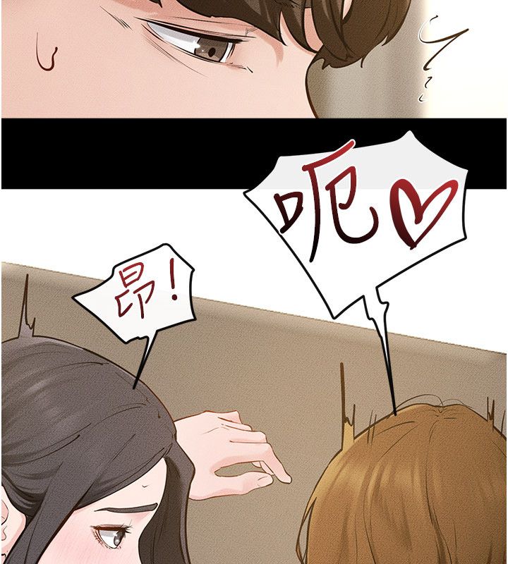继母与继姐 - 第125話-媽媽，幫我生孩子 - page 107
