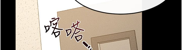 继母与继姐 - 第125話-媽媽，幫我生孩子 - page 129