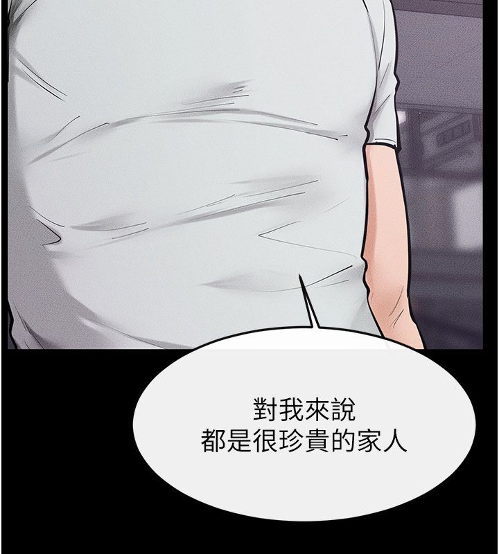 继母与继姐 - 第125話-媽媽，幫我生孩子 - page 140