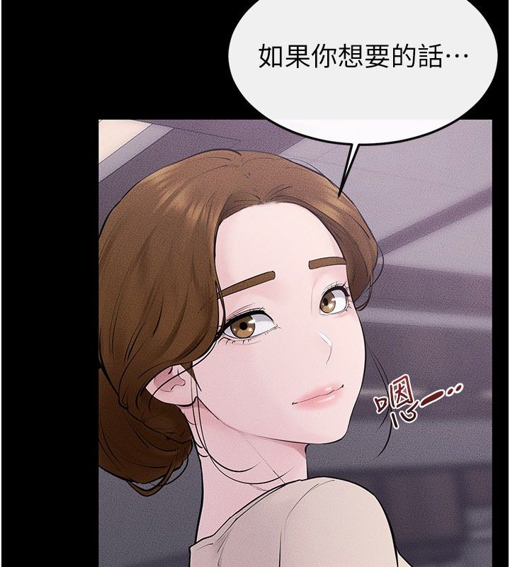 继母与继姐 - 第125話-媽媽，幫我生孩子 - page 147