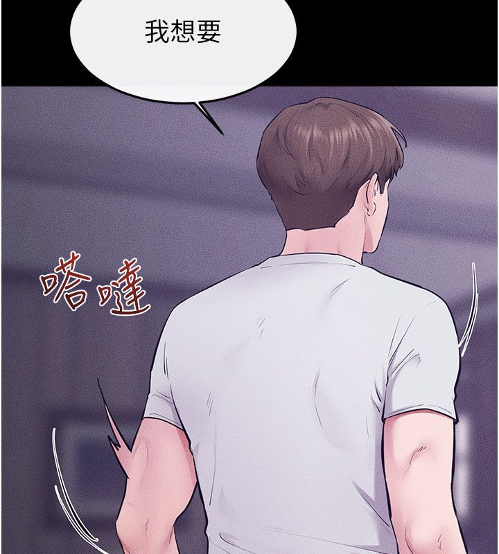 继母与继姐 - 第125話-媽媽，幫我生孩子 - page 153