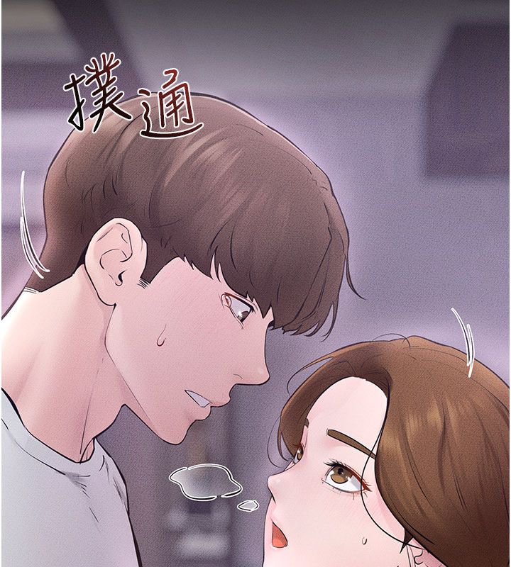 继母与继姐 - 第125話-媽媽，幫我生孩子 - page 157