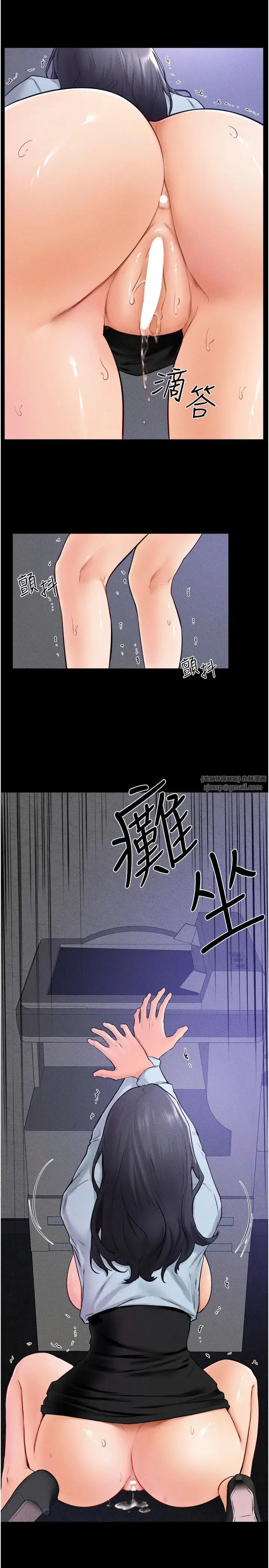 继母与继姐 - 第30話-越刺激越容易高潮的姐姐 - page 5