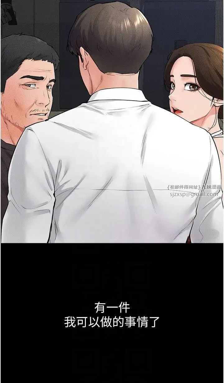 继母与继姐 - 第31話-媽媽教導兒子接吻技巧 - page 18