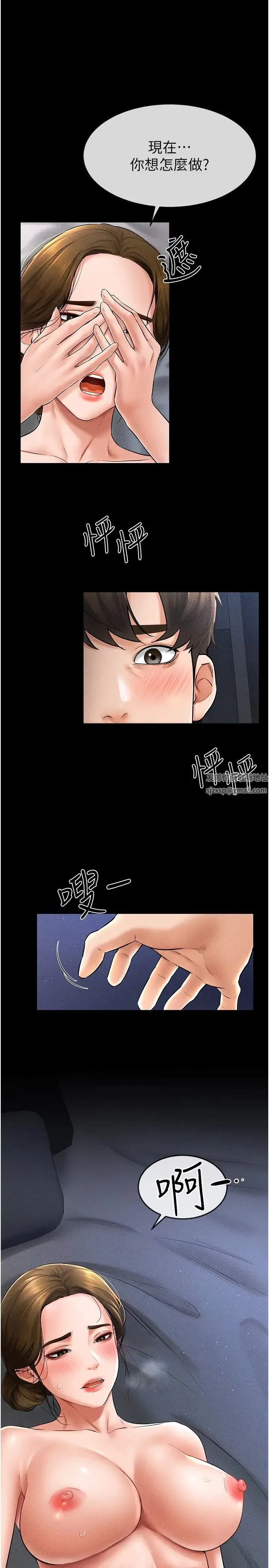 继母与继姐 - 第14話-允許兒子進入的媽媽 - page 21
