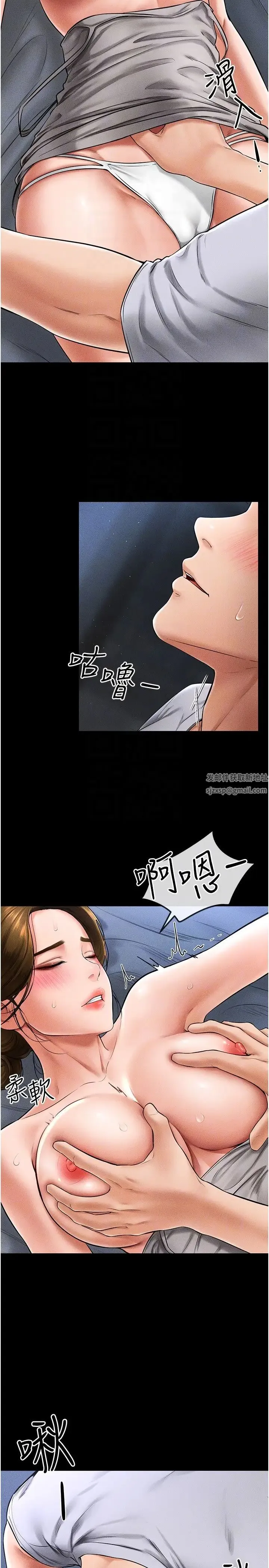 继母与继姐 - 第14話-允許兒子進入的媽媽 - page 22