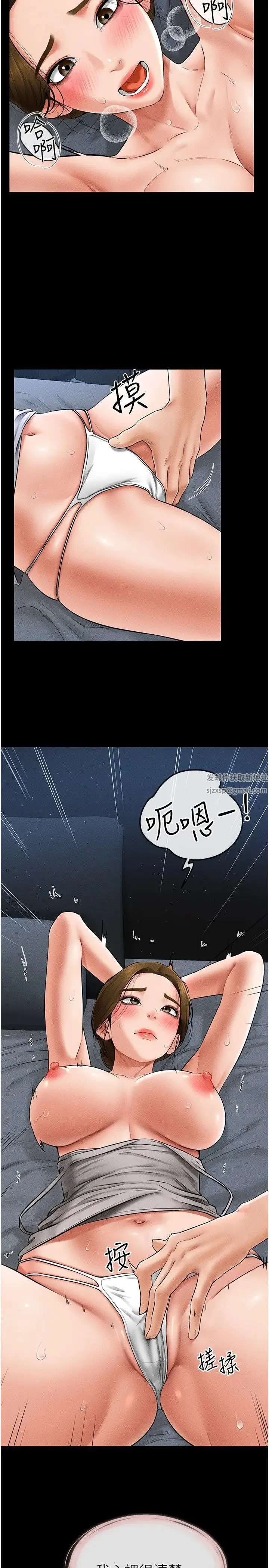 继母与继姐 - 第14話-允許兒子進入的媽媽 - page 25