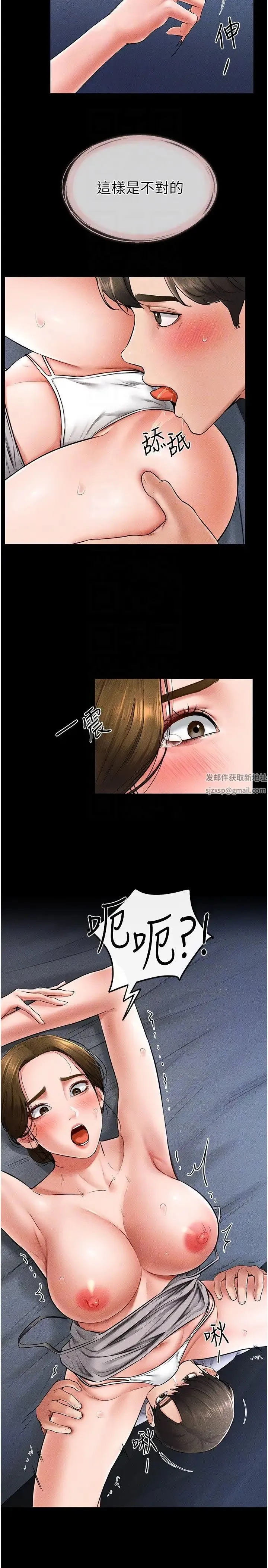 继母与继姐 - 第14話-允許兒子進入的媽媽 - page 28