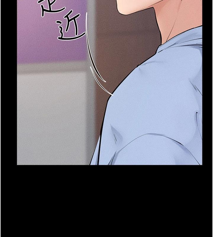 继母与继姐 - 第98話-久違的約會 - page 2