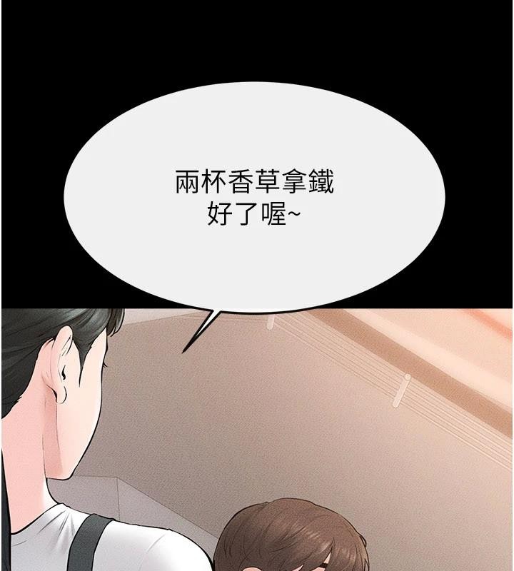 继母与继姐 - 第98話-久違的約會 - page 16