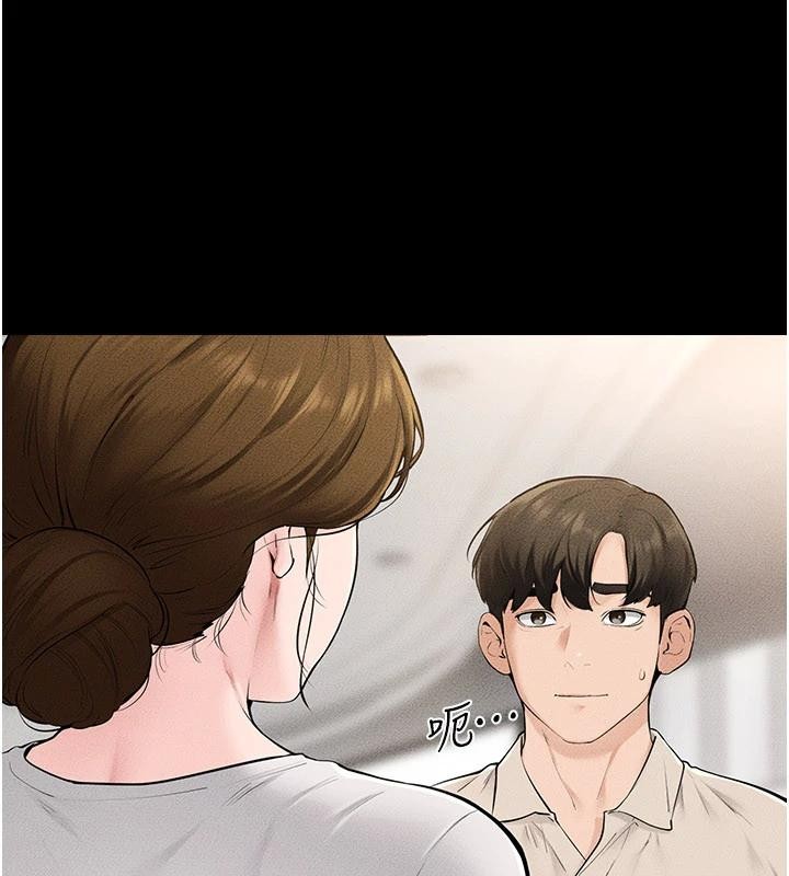 继母与继姐 - 第98話-久違的約會 - page 35
