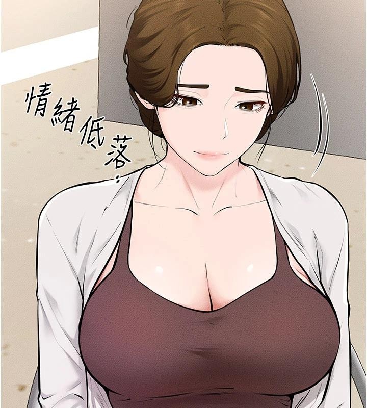 继母与继姐 - 第98話-久違的約會 - page 37
