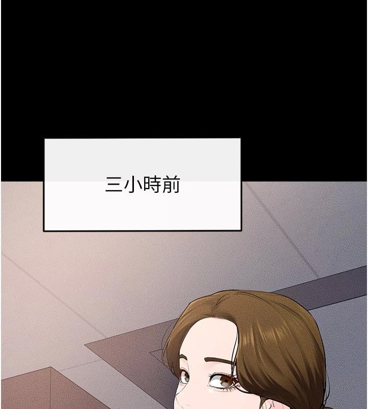 继母与继姐 - 第98話-久違的約會 - page 41