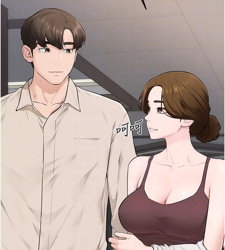 继母与继姐 - 第98話-久違的約會 - page 47