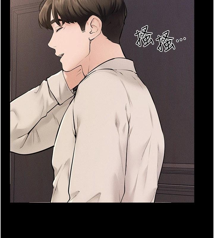 继母与继姐 - 第98話-久違的約會 - page 53