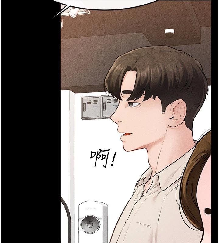 继母与继姐 - 第98話-久違的約會 - page 76