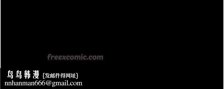 继母与继姐 - 第98話-久違的約會 - page 78