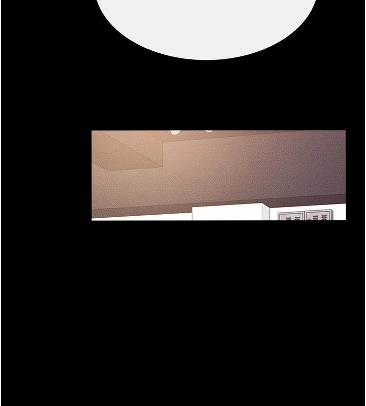 继母与继姐 - 第98話-久違的約會 - page 83