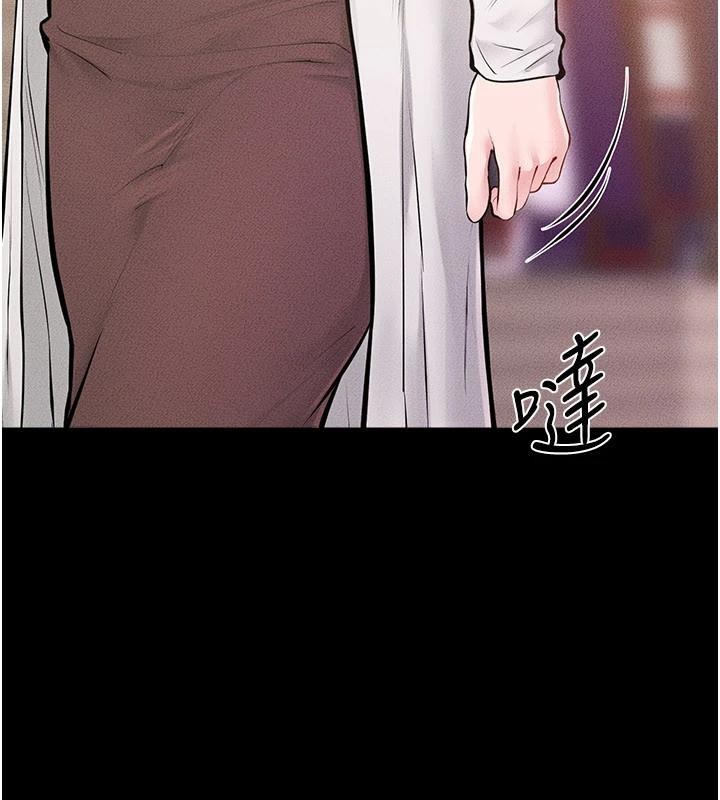 继母与继姐 - 第98話-久違的約會 - page 89