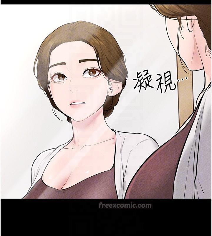 继母与继姐 - 第98話-久違的約會 - page 91