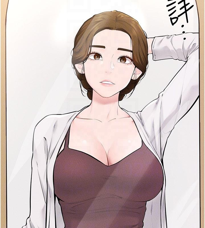 继母与继姐 - 第98話-久違的約會 - page 93