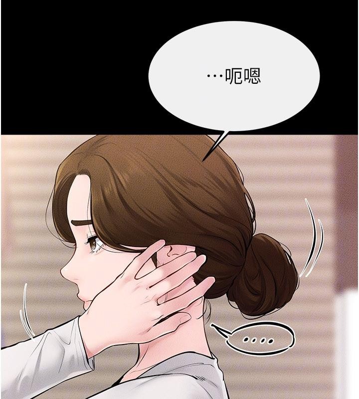 继母与继姐 - 第98話-久違的約會 - page 95