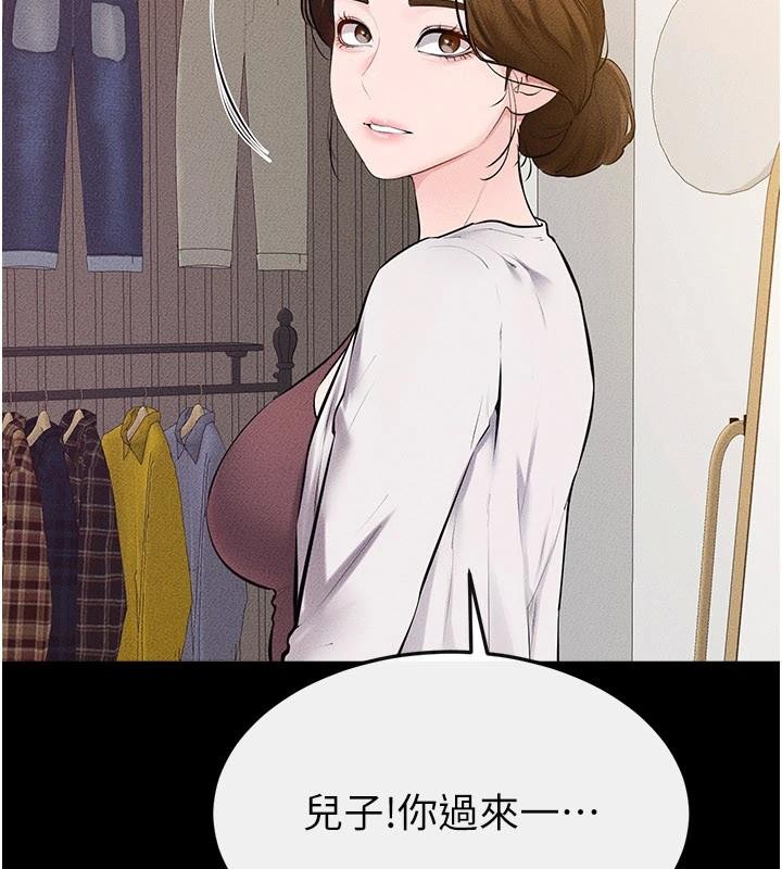 继母与继姐 - 第98話-久違的約會 - page 99