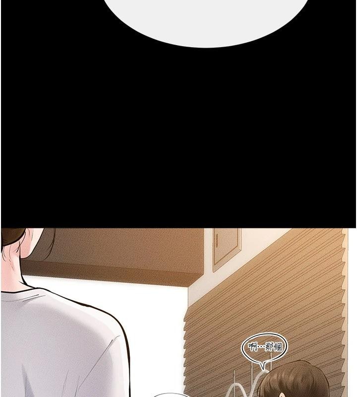 继母与继姐 - 第98話-久違的約會 - page 100