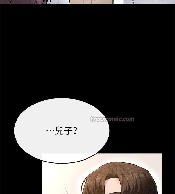 继母与继姐 - 第98話-久違的約會 - page 104