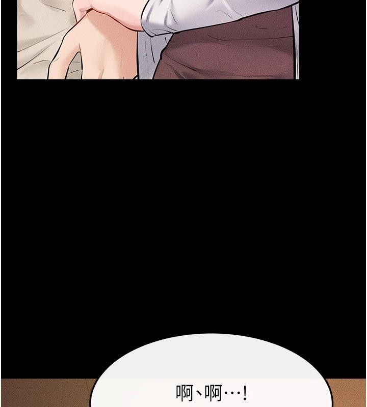 继母与继姐 - 第98話-久違的約會 - page 107