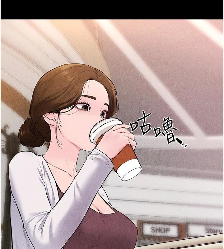 继母与继姐 - 第98話-久違的約會 - page 118