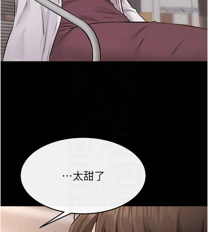 继母与继姐 - 第98話-久違的約會 - page 120