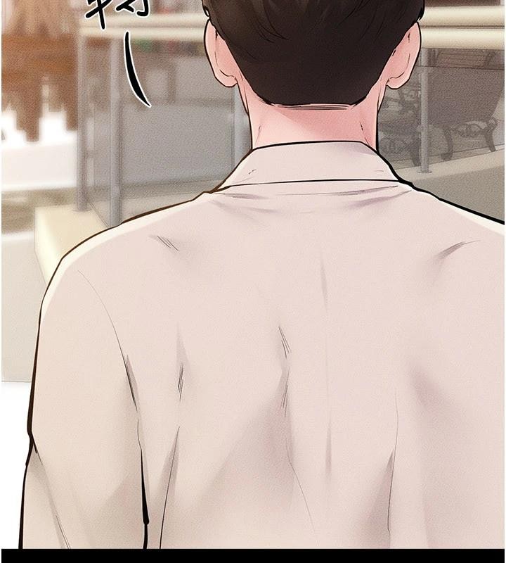 继母与继姐 - 第98話-久違的約會 - page 126