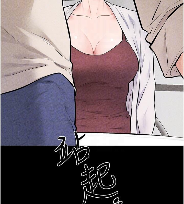 继母与继姐 - 第98話-久違的約會 - page 132