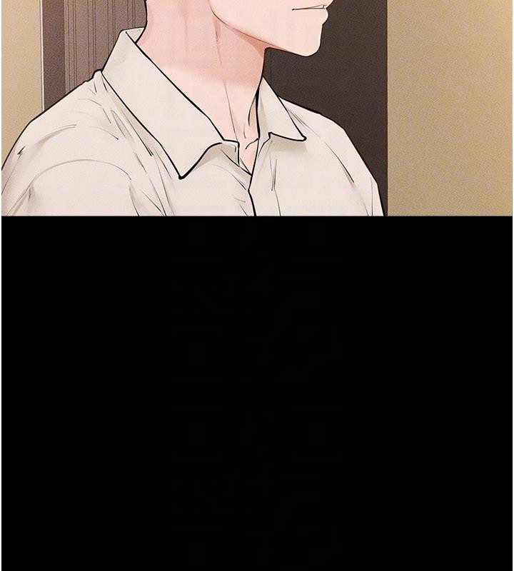 继母与继姐 - 第98話-久違的約會 - page 142