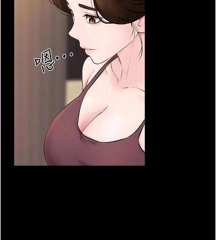 继母与继姐 - 第98話-久違的約會 - page 146
