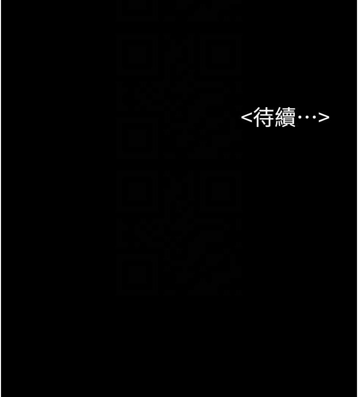 继母与继姐 - 第98話-久違的約會 - page 152